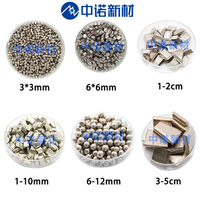 高纯镍颗粒2.png