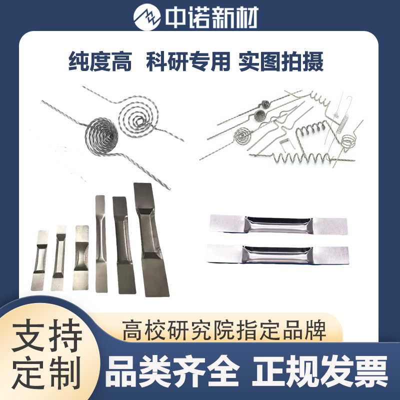 蒸发舟4.jpg