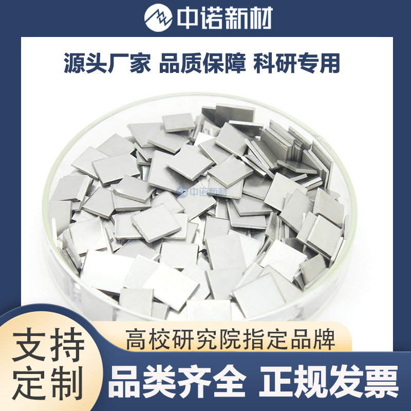 铌颗粒2.jpg