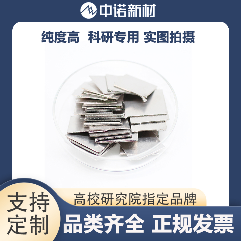 钴颗粒.jpg