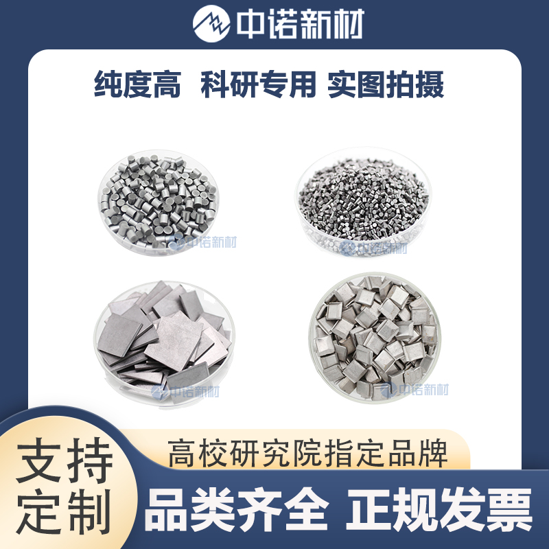 钽颗粒2.jpg